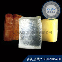 Cariflex IR310 �������t�����ۮ����ϩ���z  �t�������z����