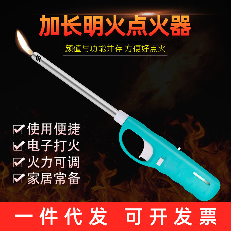 现货918#点火枪电子点火煤气灶天然气厨房加长脉冲长嘴打火机明火-阿里巴巴