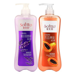 Softel Rose Shower Gel Papaya Lavender Cool Olive Milk Fragrance Nourishing Refreshing Shower Gel