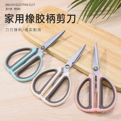 A2967 Kitchen Shears Multifunction Food Shears Meat Shears Vegetable Shears Fish Shears Stainless Steel Powerful Chicken Bone Shears