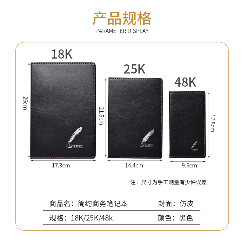 A5 cuaderno de cuero negro cuaderno de trabajo de oficina de negocios B5 cuaderno de diario de gran tamaño cuaderno de reuniones