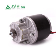 尤奈特永磁直流有刷減速電機農機電動滑板車MY1016Z3-350W36V24V