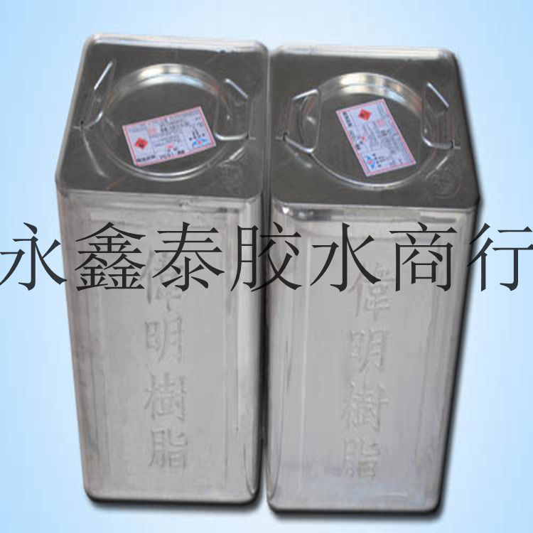 批发供应 伟明生胶糊WM-103 适用各种海绵及帆布的粘合