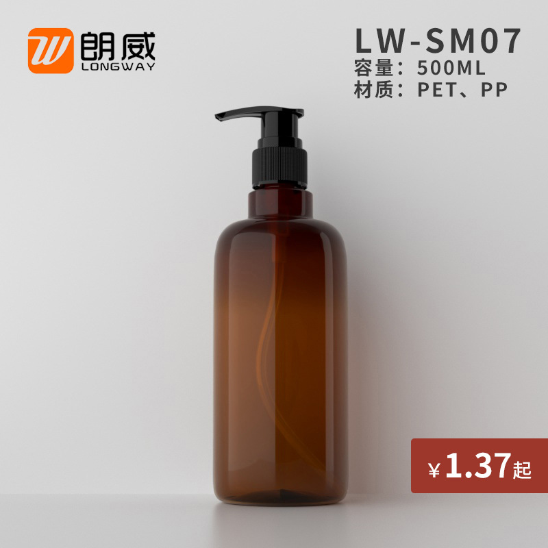 500ml cilíndrico de cuello largo botella de la bomba espiral botella de prensa Loción Gel de ducha botella de plástico botella desinfectante de manos en stock langwei