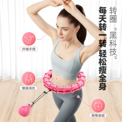 Intelligent hula hoop, the same cross-border fitness equipment for female Song Zhi, the same model to slim down and won’t fall off your waist