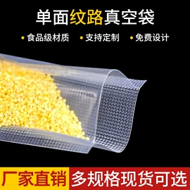 塑料食品袋;塑料自封袋;塑料服装袋