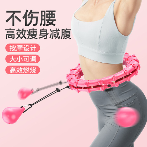 Intelligent hula hoop, the same cross-border fitness equipment for female Song Zhi, the same model to slim down and won’t fall off your waist