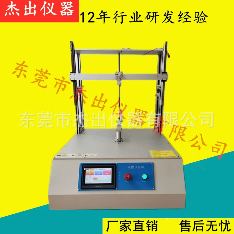 Машина для испытания на срок службы конуса провода USB 720 градусов