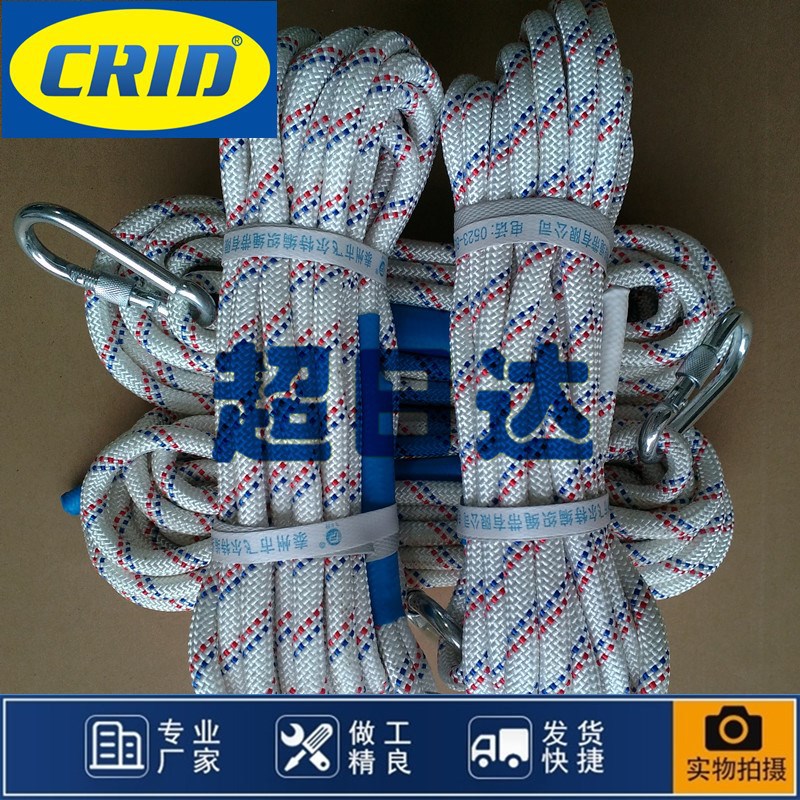 船用尼龙绳，游艇用编织绳，游艇绳，皮划艇绳，水上漂浮绳，拉绳