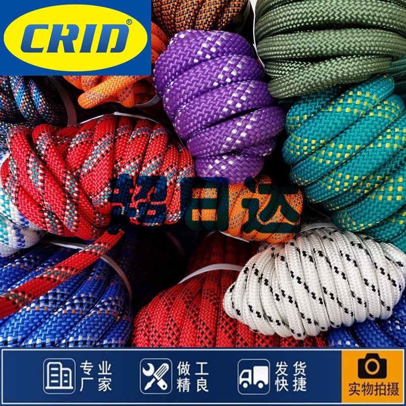 升降梯拉绳工程梯尼龙绳/铝合金家用梯子编织绳/伸缩梯子加粗绳子