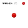 Shenshui red (fishy smell)