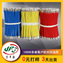 工厂PVC绝缘灯头焊接线 1.5平方高温红黑线 电机连接线AC输出线