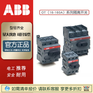 ABB�F؛���x�_�POT400E03K 10075275����OT25F3 10136390���Ȳ���