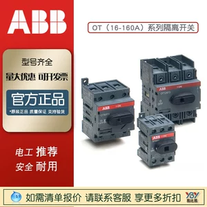ABB Переключатель изоляции Spot OT400E03K 10075275 Внешний шкаф OT25F3 10136390