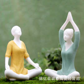 彩色陶瓷瑜伽美女摆件工艺品现代简约家居书房桌面装饰精品店热卖