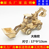 Wooden excavator, model, big minifigure, toy, wholesale