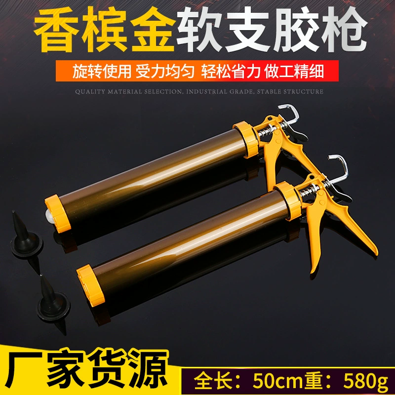 Шампанское Золото мягкий клеевой пистолет производители оптом алюминиевый сплав структура клеевой пистолет ручное утолщение украшение вращающийся мягкий клеевой пистолет