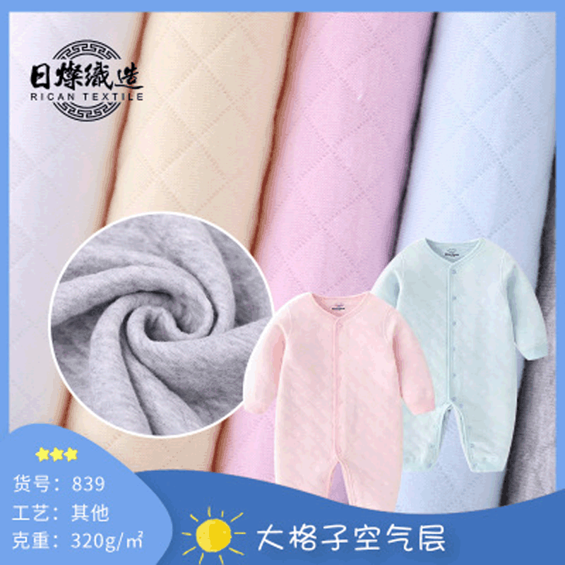 绍兴市日灿织造有限公司