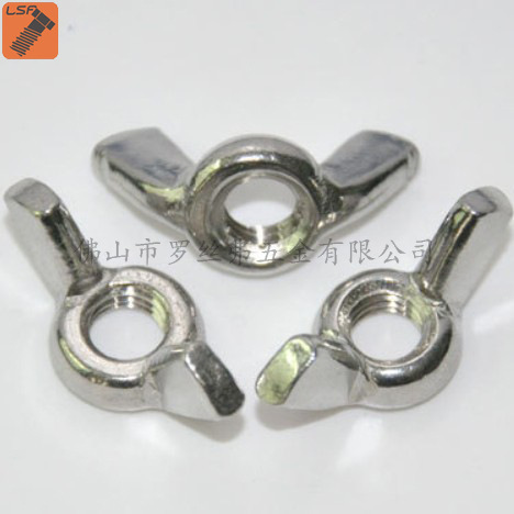 供应304不锈钢碟形螺帽不锈钢蝶形螺母 GB /T 62.2-2004 碟形螺帽
