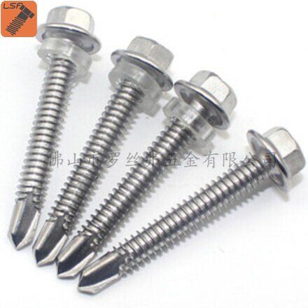 304不锈钢自攻自钻螺丝 410.六角头带垫钻尾钉