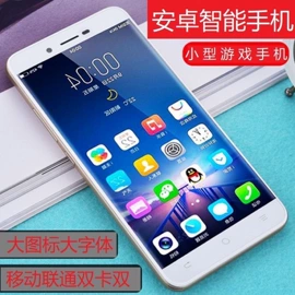 平板电脑;库存通讯产品;手机数据线