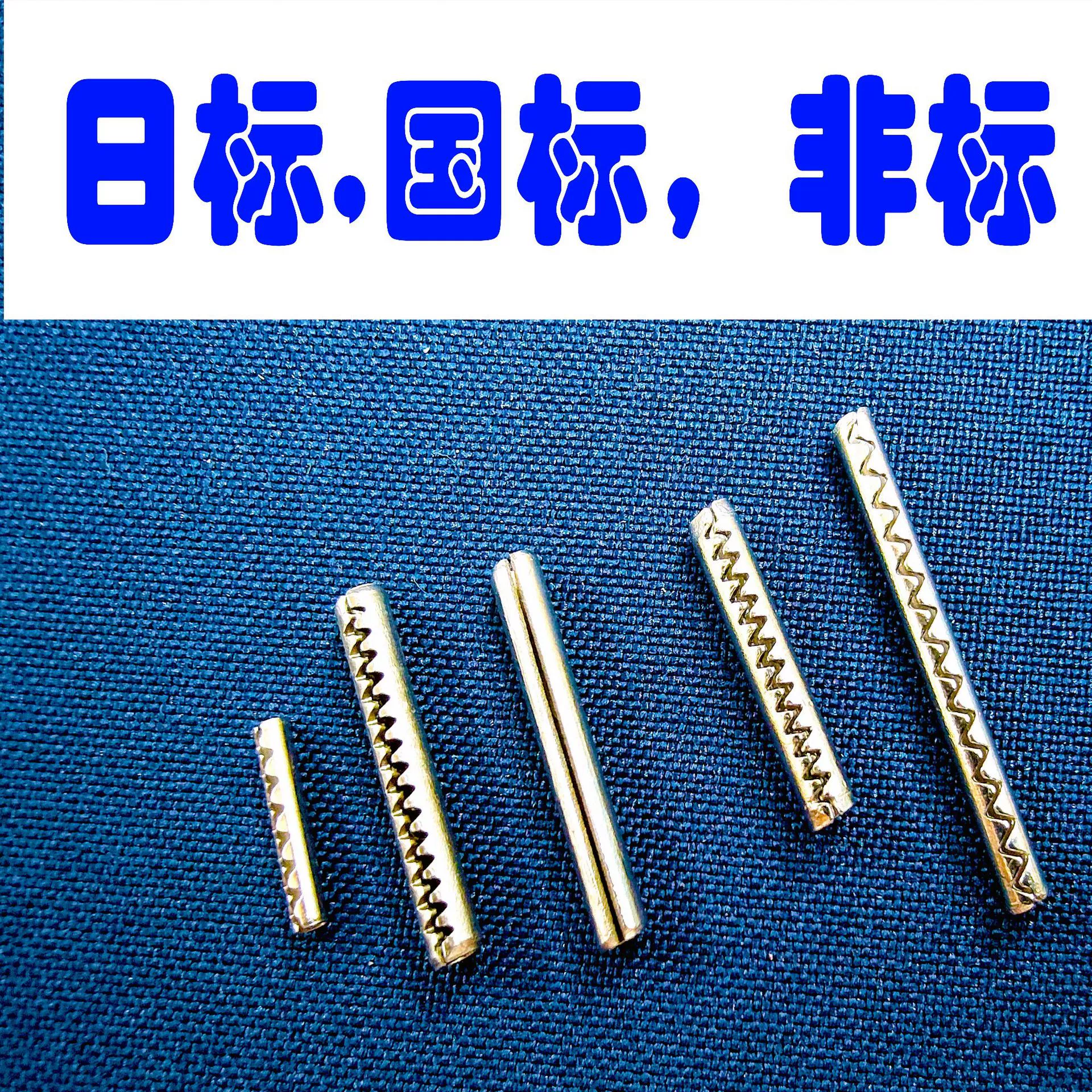 Диаметр M1.0-10 эластичный зубной штифт из нержавеющей стали игрушечный вал для рогатки Автомобильная Форма штекер эластичный штифт