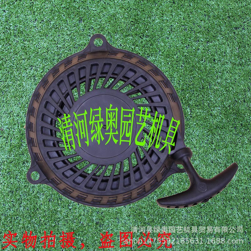 割推草机启动手拉盘Cub Cadet MTD Troy Bilt751-14396 951-14396