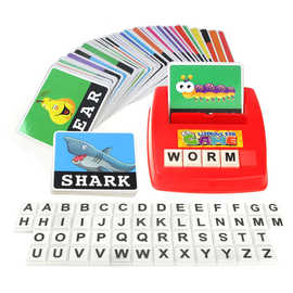 跨境英文字母游戏机儿童学英语单词看图识字拼盘字母卡片机玩具
