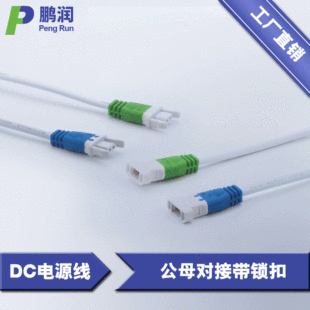 �S�����ldc�Դ���pɫ��ĸ��led���􌦽Ӿ����i��dc��������l