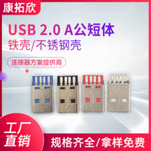 USB�������B�����^����65�h��A�����w2.0���P�һ�w��乫�B���^