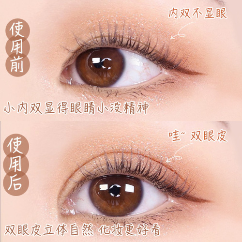 Han Ru double eyelid styling cream natural traceless invisible quick-drying non-glue eye makeup cosmetics