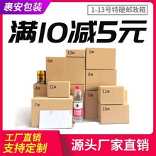 �������Ͽ��f����������������Ӳ1-13̖�]����Ƥ��Ҽ��������l