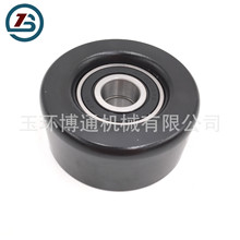 �����ڷ��￭���� ����ά�� RAV4 ��ʱ�ǽ��� Ƥ���� 16620-28011