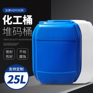 �ӹ����Ƹ��NҎ������ͰС�{Ͱ 25������Ͱ�Ӻ񻯹�Ͱ�ѴaͰ��ˮ