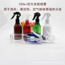 200ml�ķ��L�i����С�����F�������ֿ�ʽ���yˮ���^�@�և��Fƿ