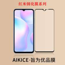 适用Redmi note13钢化膜note9T全胶K60全屏红米13C手机膜电镀现货