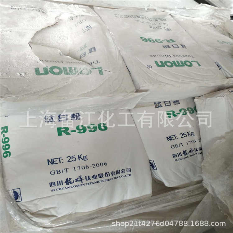 【】龙蟒钛白粉R996金红石型通用颜料级二氧化钛R996高白高白度