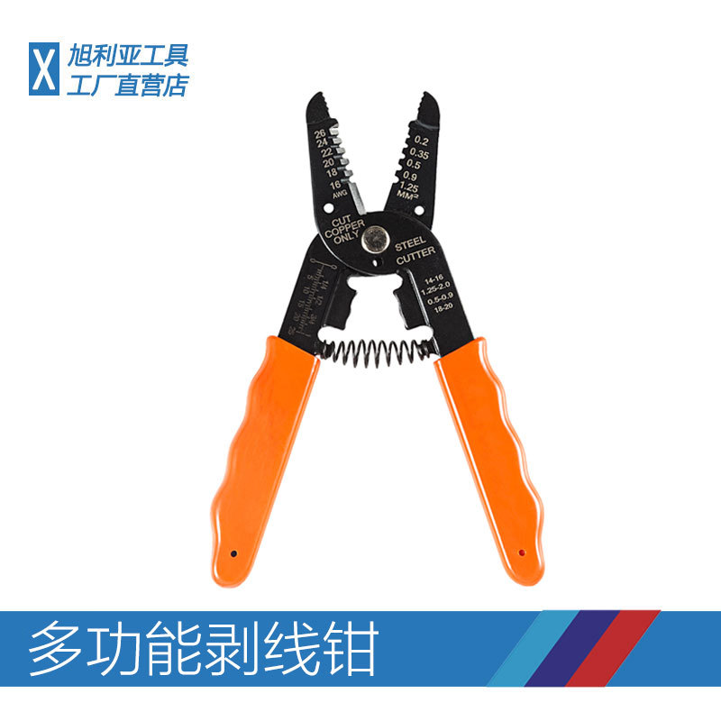 厂家直供 1401 多功能剥线钳拔线刀电工电缆剪刀剪压线拔皮钳