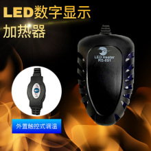 日胜RS-691LED数字显示加热器鱼缸加热棒乌龟加热棒