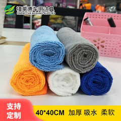 Car Ultra-Fine Fiber Microfiber Cloth 40*40 Thick Absorbent Wash Car Towel Cleaning Rag Cleaning Tool Supply