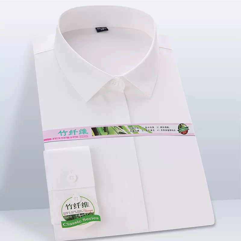 <男女同款>职业衬衫女春夏新款弹力竹纤维免烫长袖白衬衣上班工装