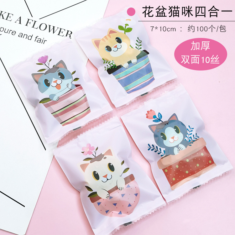 Bolsa sellada a máquina; maceta gruesa gato cuatro en uno 7*10; material compuesto