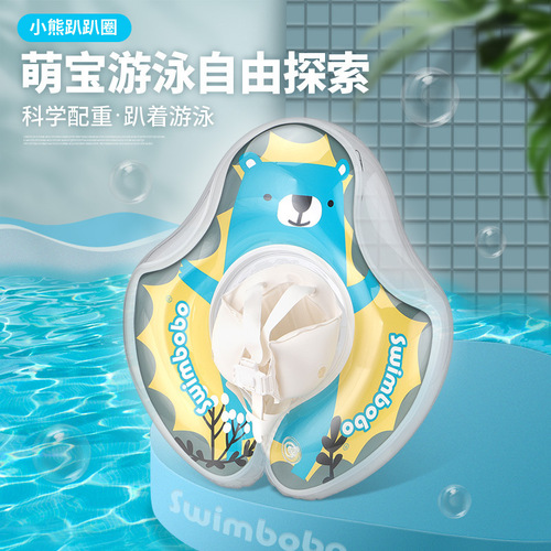 Swinbobo Infant Swimming Ring, Baby Floating Ring with Seat Cover for Kids, Transparent Up-Down Dual Airbag Floating Ring