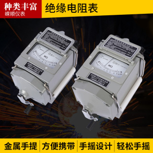 �^���u��500v���yԇ�x늹� ZC25B���ךW��2500v�^������