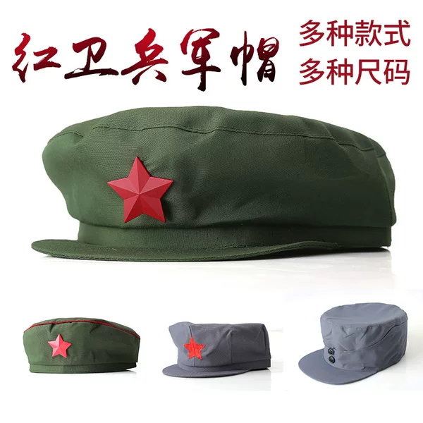 Eighth Route Army Hat New Four Army Hat Octagonal Hat Red Army Hat Five-Pointed Star Hat Children Adults Gray Octagonal Hat