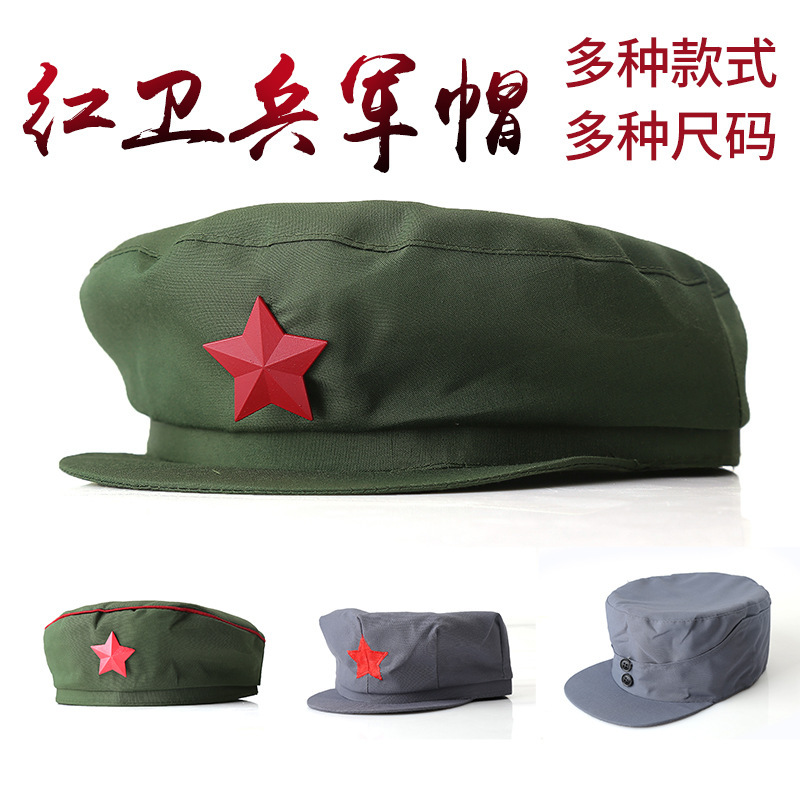 Eighth Route Army Hat New Four Army Hat Octagonal Hat Red Army Hat Five-Pointed Star Hat Children Adults Gray Octagonal Hat