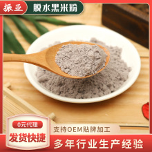 ���������׷ۺ���ȫ��Óˮ�߲˷۸��c�決��ɫÓˮ���׷۹���