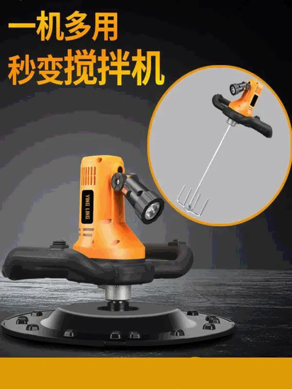 粉墙器械手持式电动水泥砂浆收光机墙面地坪磨光抹平打磨机抹墙机