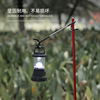 Outdoor steam -linked camping multifunctional metal two -way tent lamp Pig tail hook h -shaped double -headed hook