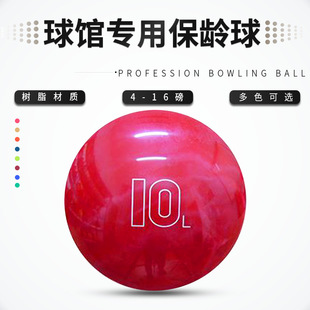 Буддийские спортивные товары Профессиональный боулинг бал поставляет новый боулинг -мяч